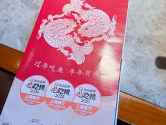 -淘米捞·米汤脆鲩鱼火锅(福田皇岗店)