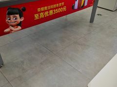 -荣耀授权体验店(双井富力店)