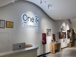 -金夫人One家全家福摄影(光环店)