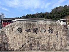 -余姚博物馆