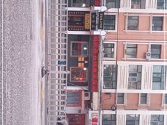 -蜀留香石锅鱼(六顺街店)