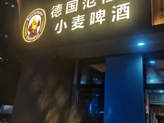 -华府九号海鲜烧烤大排档(龙域店)