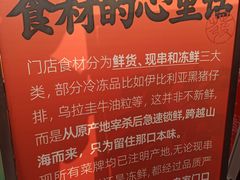 -天河沃尔玛