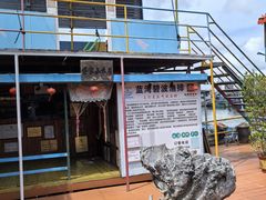 -蓝湾碧波·老字号·疍家非遗海上餐厅
