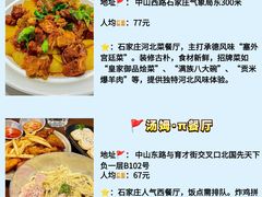 -梅梅家的烤肉店(槐北路店)