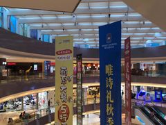 -宝龙城(杭州滨江店)