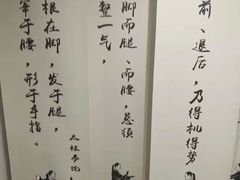 -医济堂·中医养生·经络理疗(凤凰西街店)