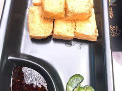 台湾炸豆腐-馔豚·台北菜专门店(深圳湾万象城店)
