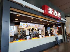 门面-麦当劳(广州南站店)