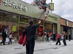 -阆辣荟餐饮(老味道8年·古城店)