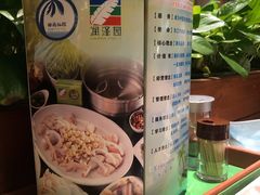 -润泽园椰子鸡(汇一城店)