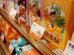 -爸爸糖吐司面包(悠唐购物中心店)