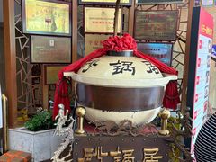 -砂锅居(西四店)