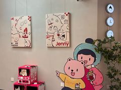 -静宜和她的朋友(星海广场店)