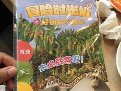 -必胜客(欧亚卖场店)