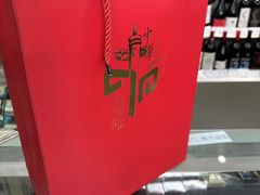 -20支烟酒直营店(新港西路店)