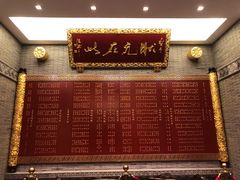 -宁波状元楼酒店(和义路店)