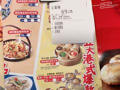 -避风塘(百联奥特莱斯广场店)