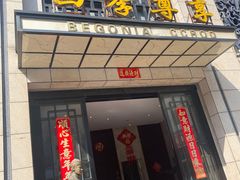 -印象江南·足道按摩养生Spa