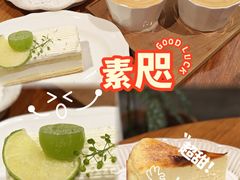 -素咫咖啡CLIFEROSE