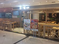 -正一味石锅拌饭(望京新世界店)