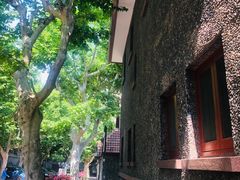 -上海孙中山故居纪念馆