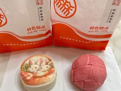 -北京稻香村(方庄店)