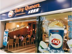 门面-DQ·蛋糕·冰淇淋(新佳丽店)