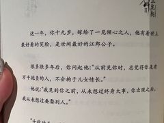 -叁拾壹丨浮世绘x壹拾叁沉浸演绎剧场