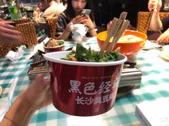 -黑色经典臭豆腐·湖南特产(坡子街店)