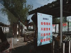 -召稼楼古镇