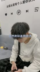 -贝勒爷专业男发