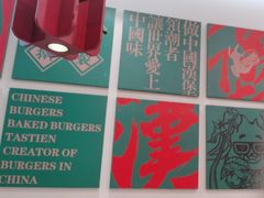 -塔斯汀·中国汉堡(蓝润置地广场店)