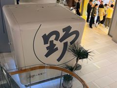-北京安贞环宇荟