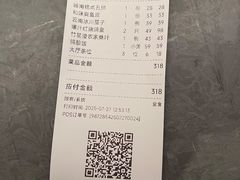 -大鸽饭(岗顶店)