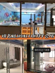 点击看大图 -蓓爱娇琪月子会所(虹口店)
