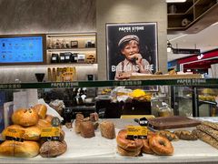 -PAPER STONE BAKERY(天汇广场店)