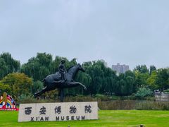 -西安博物院