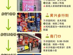 -太平老街