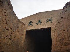 -水洞沟旅游区