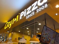 门面-City1+1城市比萨·意面(摩天活力城店)