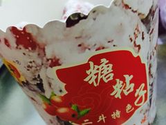 -二斗栗子(黄河道店)