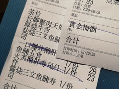-大雄寿司(中华广场店)