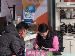 -中国电信(四川北路营业厅)