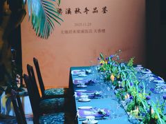 -君来梁溪饭店-餐厅