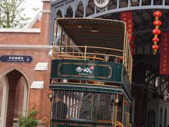 -赤坎·广东华侨国际旅游度假区