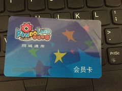 -反斗乐园(领展中心城店)