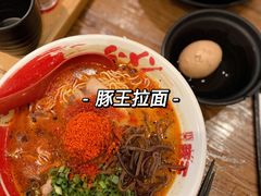 -豚王拉面(澳门银河店)