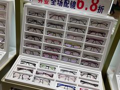 -IMUSΛ目上眼镜(青浦宝龙广场店)