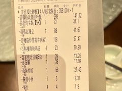 -蚝得喜海鲜(东城店)